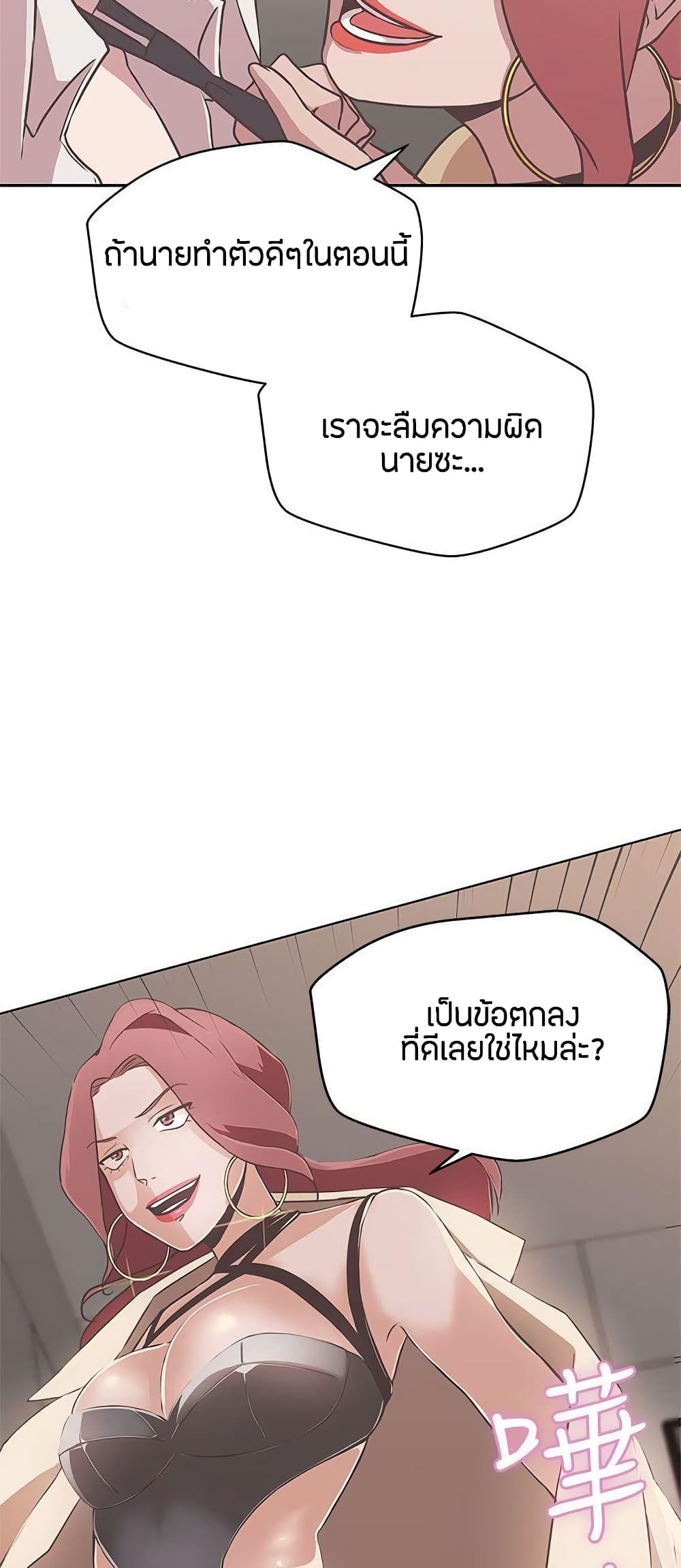 Doujin-Lc- อ่าน โดจิน มังฮวา เกาหลี ญี่ปุ่น จีน แปลไทย Love Navigation ตอนที่ 1 2 3 4 5 6 7 8 9 10 11 12 13 14 ฟรี ไม่มีโฆษณา อ่าน โดจิน Manhwa เกาหลี ญี่ปุ่น จีน เรามีครบ คัดมาให้เน้นๆ โดจิน 18+ รับประกันความฟินโดย  Doujin Lc